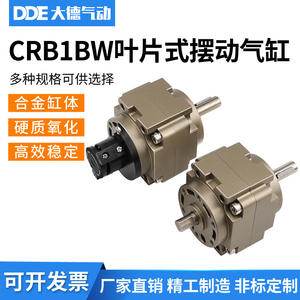 กระบอกสูบโรตารี่เวน CRB1BW50-180S และ CDRB1BW63-90S 80/100-270D มีสินค้าในสต็อก - Product Image 5