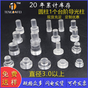 Columna de luz LED transparente de acrílico Tengdafei, pilares de luz indicadores LED duraderos para pantallas de visualización - Product Image 5