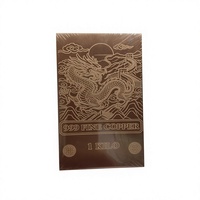 Barre de cuivre pur C110, lingot de cuivre fin 999, 1 kilo, motif Dragon de la Grande Muraille, objet de collection, cadeau, service de soudage et de cintrage