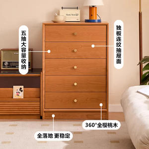 Commode à cinq tiroirs en bois massif de style japonais, bois de cerisier, style moderne minimaliste, armoire de rangement pour chambre à coucher, buffet pour salon - Product Image 4