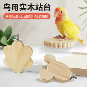 Plataforma de madera para aves, forma redonda, duradera, para uso en interiores, tamaño pequeño - Product Image 1