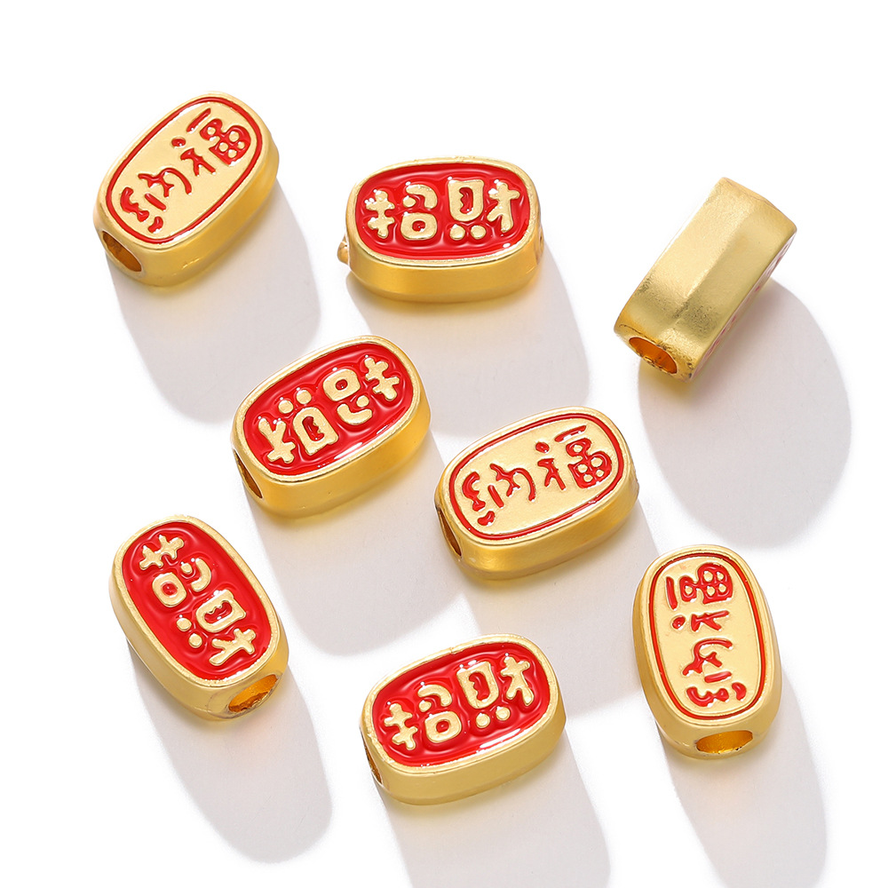 Alloy Sand Gold Blessing Spacer Beads - Model 04