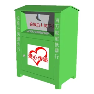 new design anti thief cheap Used Clothing recycling bin old clothes drop box