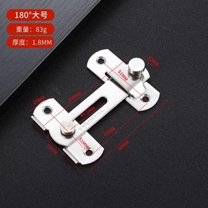 Stainless Steel Door Latch 180 Degree <b>Large</b> Size 83g Thickness 1.8mm For Door Window Security Lock - Product Image 1