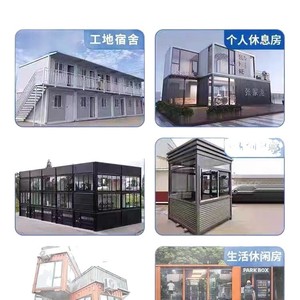 บ้านตู้คอนเทนเนอร์ทรงสี่เหลี่ยมผืนผ้าทันสมัยบ้านที่มีความหนามาตรฐานสำหรับใช้ในที่พักอาศัย - Product Image 5