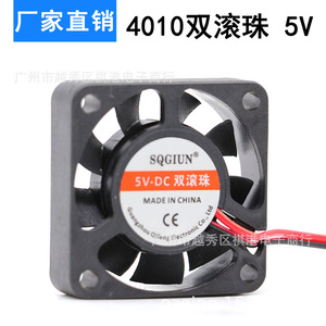 พัดลมระบายความร้อน Sqgiun 4010 DC ขนาด 40x40x10 มม. 5V ลูกปืนคู่ สำหรับเครื่องเพิ่มความชื้น อินเวอร์เตอร์ - Product Image 4