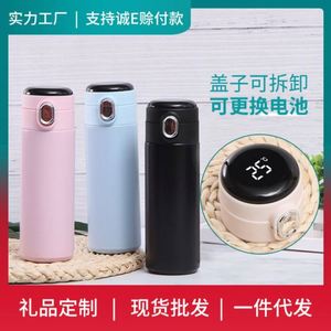LED Temperature Display Smart Stainless Steel Eco-Friendly Bounce Cup Vacuum Water <b>Bottle</b> Pop Tumbler Mug <b>Thermos</b> 24/12hr - Product Image 2