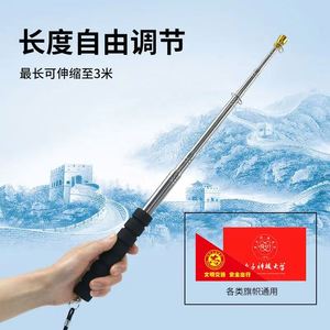 Offre Spéciale – Mât de drapeau télescopique publicitaire/guide touristique de 2M/3M avec poignée en acier inoxydable – Prix Abordable - Product Image 2
