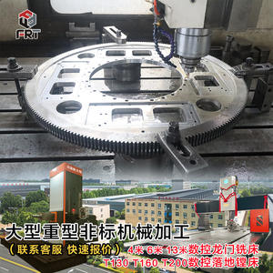 Machine de fraisage à portique CNC Luoyang pour la découpe d'engrenages non standard et d'arbres d'engrenages à grand module - Product Image 4