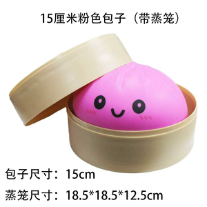 Juguete Blandito de Silicona con Forma de Bollo Grande, Antiestrés y Antiansiedad, para Adultos - Product Image 6