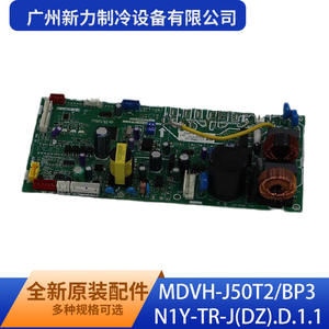 Tarjeta de Control Original Nueva de la Marca Guangzhou Xinli Refrigeration Equipment Co Ltd Mdvh J50t2 Bp3 N1y Tr J Dz D 1 1 - Product Image 2