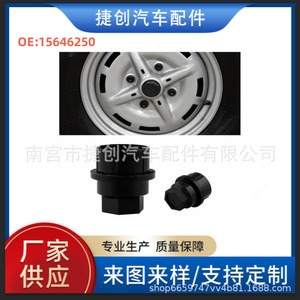 Cache-moyeu de roue universel en plastique de 27 mm, anti-poussière et décoratif pour usage automobile - Product Image 5