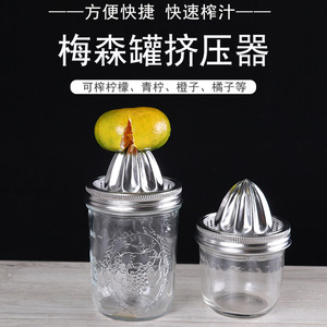 ที่คั้นน้ำ<span class=keywords><strong>มะนาว</strong></span>แบบมือคั้นน้ำผลไม้แก้ว480มล. สำหรับส้มเตกีล่าคั้นด้วยมือสแตนเลสใช้ในครัวแบบใช้ซ้ำได้ - Product Image 5