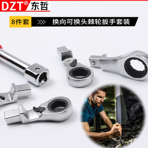Dzt Reversible Ratchet Wrench Set Metric Hex Carbon Steel Industrial Grade Automotive Electrical Repair <b>Tools</b> - Product Image 4