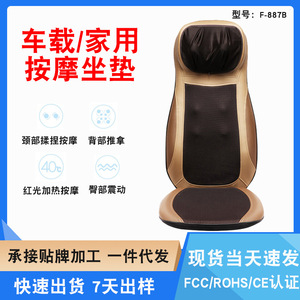 Coussin de massage F-887B, masseur électrique pour le dos, le cou, la taille et les hanches, avec thérapie thermique, vibration, pétrissage, thérapie infrarouge, à brancher - Product Image 5