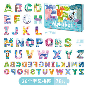 Kinder früh kindliche Bildung Puzzle Spielzeug Cartoon Form Buchstaben Nummer Matching Games Lernspiel zeug für Kinder Jungen Mädchen - Product Image 5