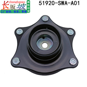 บูชแบบมีหน้าแปลน 51920-SWA-A01 ตัวยึดแบบสกรูโลหะสำหรับฮอนด้า ซีอาร์-วี 2007-2014 หัวเก๋งด้านหน้า - Product Image 2