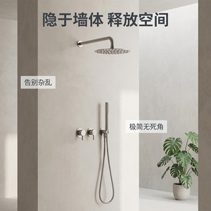 Minimalist Concealed Shower Head Set Round Wall <b>Mounted</b> Rain Shower With Hot And Cold Control For Bathroom - Product Image 4