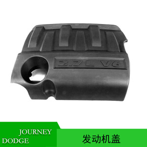 Cache de protection moteur 04891844AD pour Dodge Journey, pièce de rechange en plastique - Product Image 5