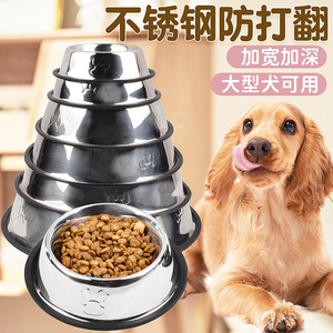 Gamelle pour animaux de compagnie en acier inoxydable poli de haute qualité, antidérapante, convient aux chiens et chats de petite, moyenne et grande taille. - Product Image 4