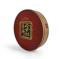 Boîte en métal ronde Jinyuanbao OEM ODM grande capacité pour gâteaux de lune, boîte durable pour emballage alimentaire pour le Festival de la Mi-automne