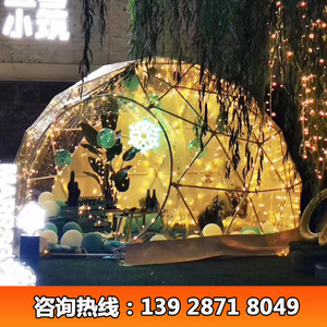 Wedding Party <b>Tent</b> Transparent Dome <b>Tent</b> Aluminum Alloy <b>Frame</b> PVC Fabric Quick Opening Four Season Use - Product Image 5