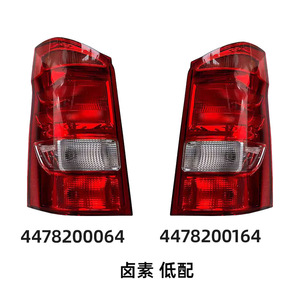 Luces traseras LED para Mercedes-Benz Vito W447, luces de freno y direccionales A4478260040140 para V250 V260 - Product Image 2