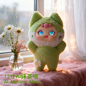ตุ๊กตาอัจฉริยะ Lucky Star ขนาด 12 นิ้ว แบบข้ามพรมแดน  พร้อมตาอัจฉริยะ ควบคุมด้วยเสียง  ตุ๊กตาเพื่อนคู่ใจ  เชื่อมต่อบลูทูธและไวไฟ  ทำจากใยโพลีเอสเตอร์ - Product Image 3