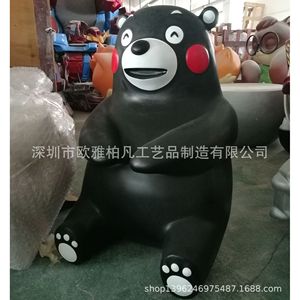 Figurine d'animal en résine, style dessin animé, à poser au sol, décoration d'anniversaire extérieure, faite à la main, style moderne, fabriquée à Shenzhen - Product Image 5