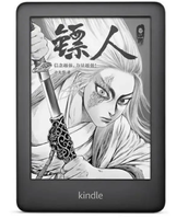 Kindle Youth Edition 8GB [Hitam] Bekas Layar E-ink Pelindung Mata Pembaca E-book