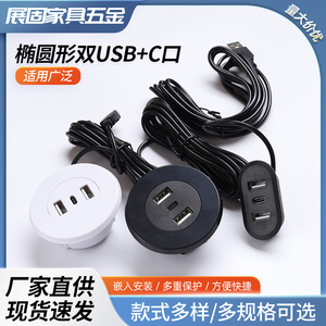 ปลั๊กอัจฉริยะรูปวงรีแบบพอร์ต USB-C คู่ สำหรับชาร์จไฟในบ้านและเฟอร์นิเจอร์ - Product Image 5
