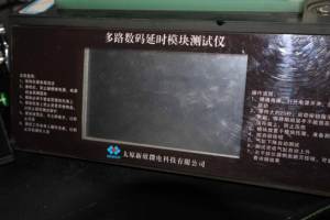 Testeur multi-détonateur alimenté par l'IA-Reconnaissance automatique des formes et détection des anomalies par lots (8 canaux) - Product Image 6