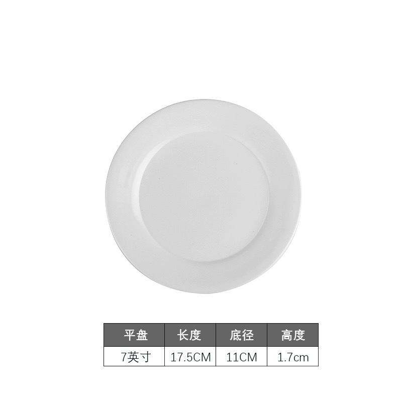 80 7-inch flat plates per box