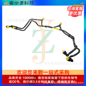 Tuyau en caoutchouc pour conduite d'eau Land Rover LR091810 T2H1436 pour Pulse XE F-PACE ALL NEW XF, tuyaux de refroidissement - Product Image 3