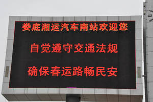 Màu duy nhất 320*160 mét SMD ngoài trời P10 <span class=keywords><strong>Red</strong></span> <span class=keywords><strong>Module</strong></span> - Product Image 4