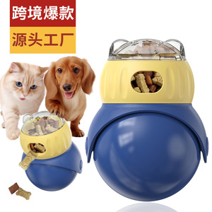 Fabricante Mayorista de Artículos para Mascotas: Nuevo Juguete Interactivo para Gatos con Dispensador de Comida y Rompecabezas, Antiarañazos de PU - Product Image 3