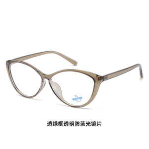 Nouvelles lunettes de soleil rétro anti-lumière bleue UV400 unisexes, monture plate œil-de-chat haut de gamme - Product Image 6
