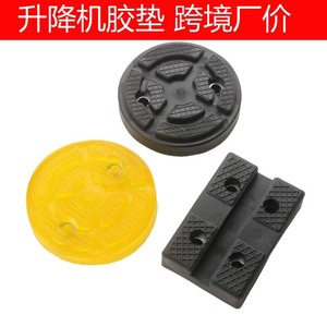 Plastic Lift Pads Black Square With Grid Pattern For Warehouse Elevator Parts - Product Image 5