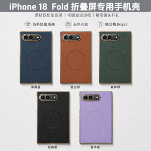 เคสโทรศัพท์หนัง PU ลายลิ้นจี่แบบพับแม่เหล็ก ป้องกันการตก สำหรับ iPhone Ultra ขายส่งยอดนิยม รับสั่งทำจำนวนมาก - Product Image 2