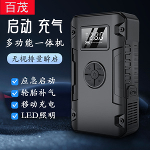 เครื่องสูบลมยางรถยนต์ Bymaocar 12V 100W พร้อมหน้าจอดิจิตอล ใช้เป็นจั๊มพ์สตาร์ทฉุกเฉิน พร้อมไฟ LED สำหรับรถยนต์ - Product Image 1