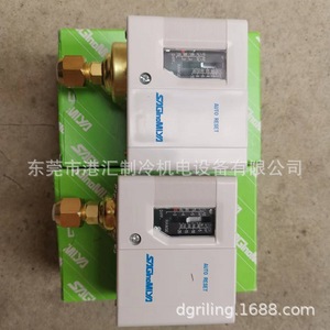 Interruptor de Presión Sagamiya SNS C130X DNS D306X G1 4 con Reinicio Automático para Compresor - Product Image 1