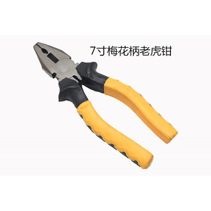 Ht Wire Cutters Multi Purpose Flathead Pliers 7 Inch Explosion Proof For Electrical Repair - Product Image 1