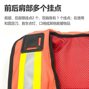 Chaleco Salvavidas Yasian 150N de Flotabilidad, Reflectante, de Tela Oxford, para Adultos, con Liberación Rápida, para Rescate en Inundaciones - Product Image 4