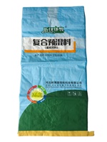 Sacs tissés en PP laminés BOPP, impression personnalisée, emballage pour aliments pour animaux, chiens et chats, 15kg 20kg 25kg 50kg, directement de l'usine
