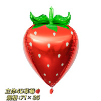 Nouveau Design 4D Fraise Forme Feuille Ballon Fraise Ballons De Fruits pour Doux Anniversaire Décoration