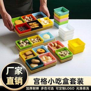 Divided Fruit Platter Snack Dish <b>Rack</b> For Bar KTV Hotel Coffee Tea Serving Tray Solid Color 3735 - Product Image 3