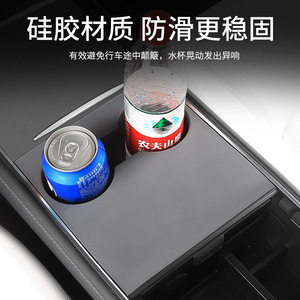 Tapis de tableau de bord en silicone pour Tesla Model Y 3, protection complète du support de gobelet central - Product Image 3