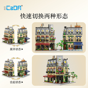 Bloques de Construcción Cada C66009, Modelo de Calle de Ciudad, Restaurante de París, Bloques de Construcción de Apartamentos, Juguetes Moc 10255, Juguetes Novedades 2023 - Product Image 6