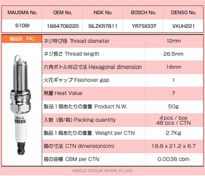 S012c Masuma Tự Động Bugi Tự Động Động Cơ Nickel Bugi Bkr6e (6962) 7700500168 90048 51152 Cho Honda - Product Image 5