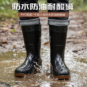 Botas de lluvia Fengshun 502 de PVC, impermeables, resistentes al aceite, zapatos de trabajo altos unisex para adultos, sin cordones, de tacón bajo, de color sólido. - Product Image 4
